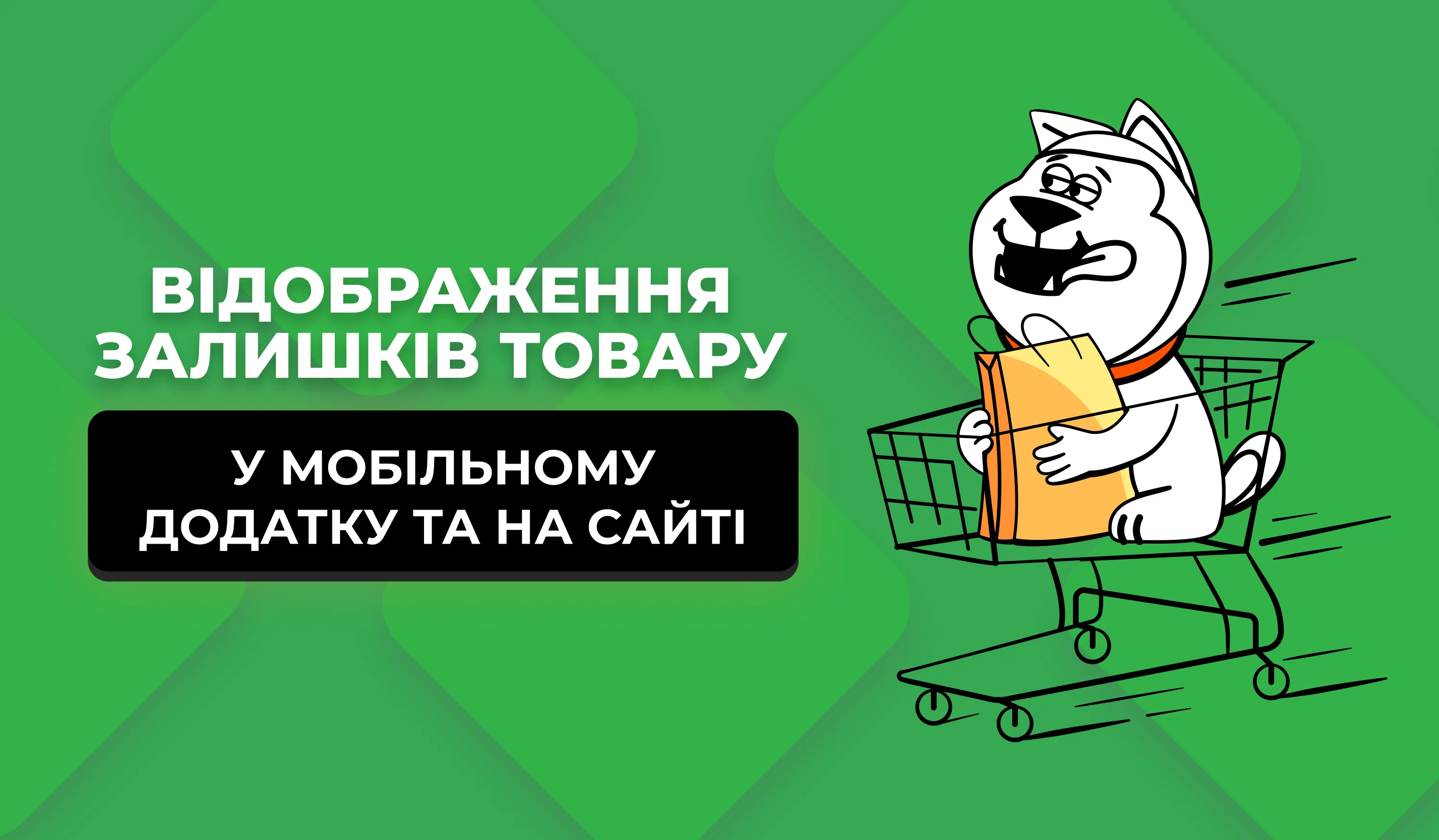 Відображення відгуків