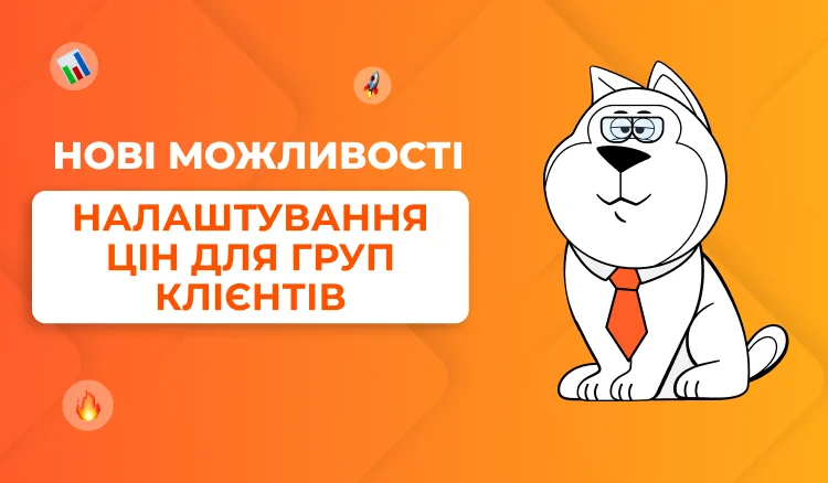 Сортування за брендами