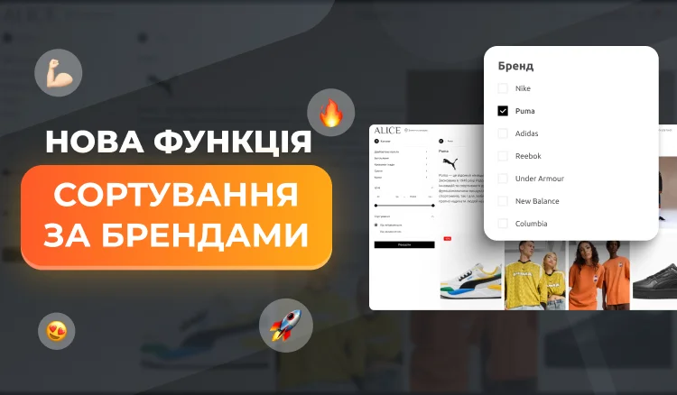 Аналітика відгуків