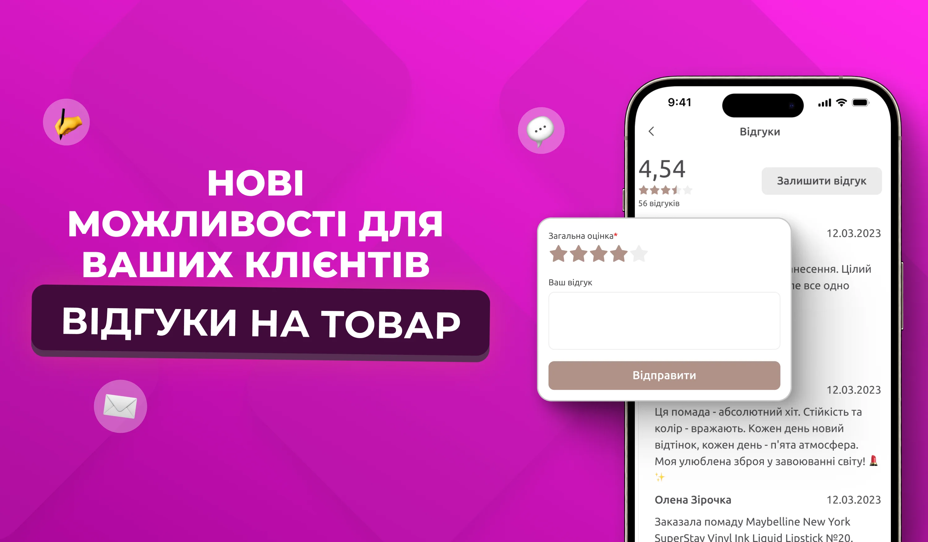 QR коди для бізнесу