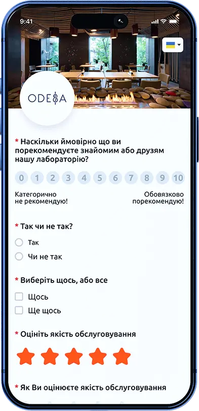 Головний екран сервісу