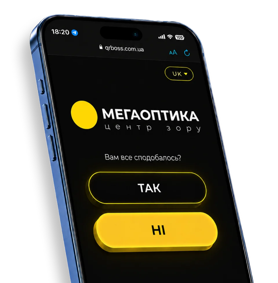 Відгуки та зростання рейтингу