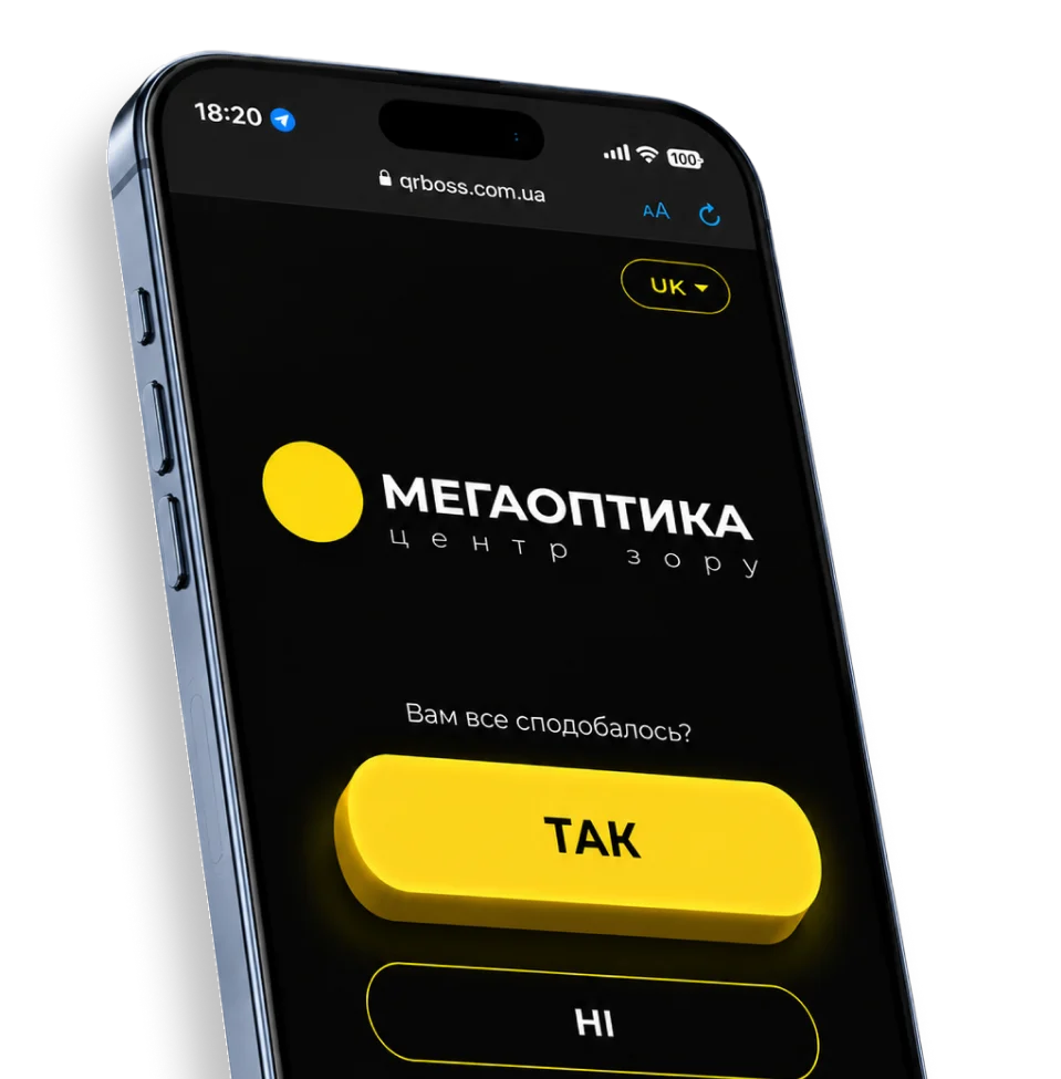 Відгуки та зростання рейтингу